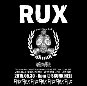 RUX 단독공연