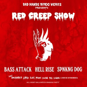 2017 RED CREEP SHOW